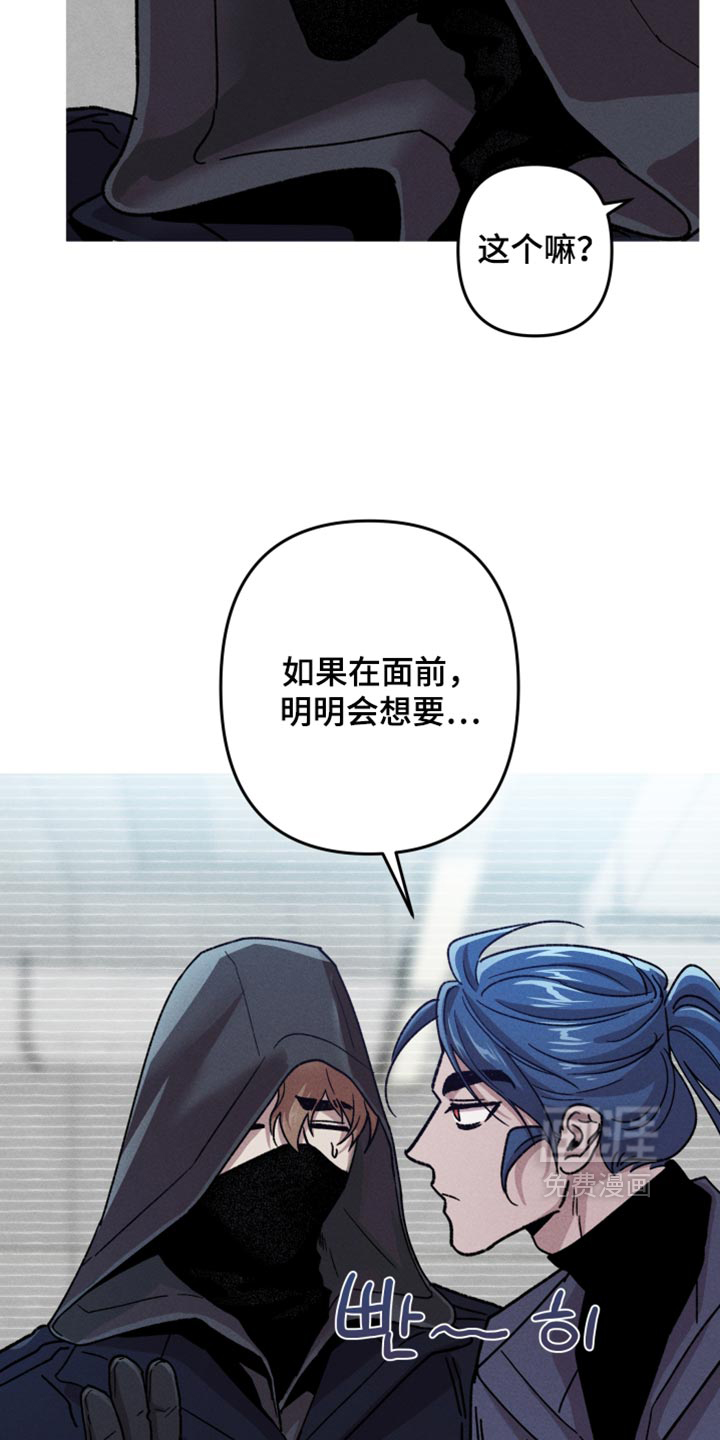 第198话9