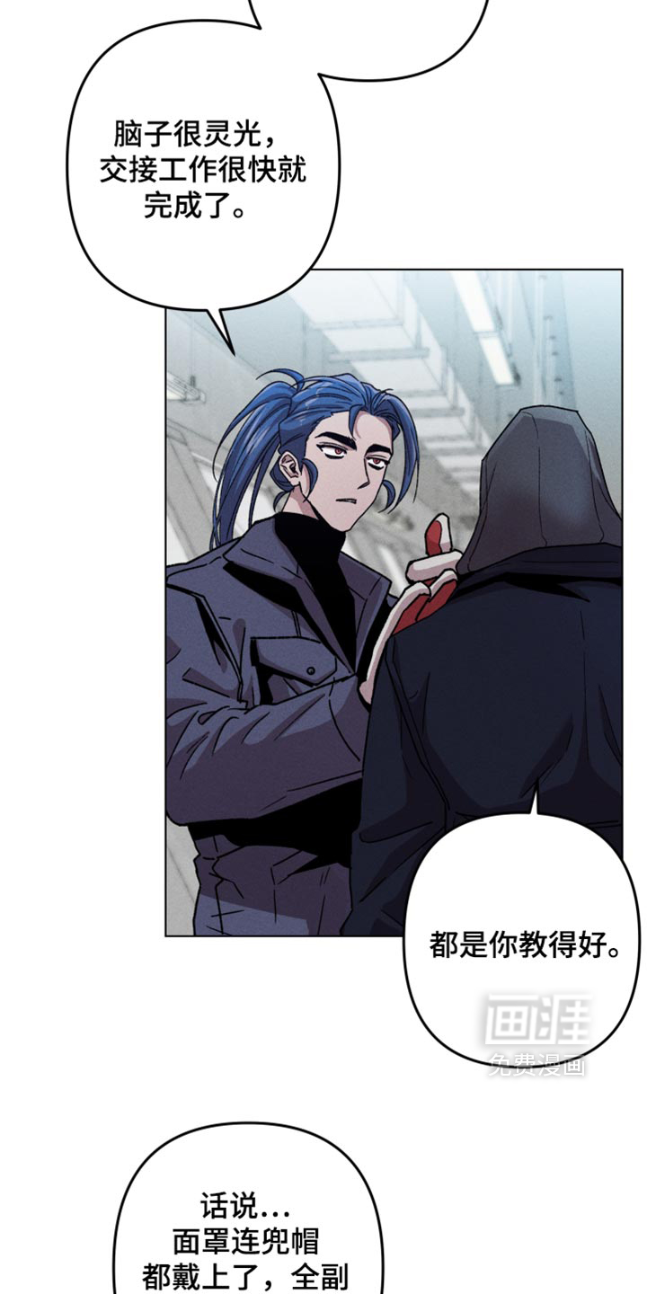 第198话5