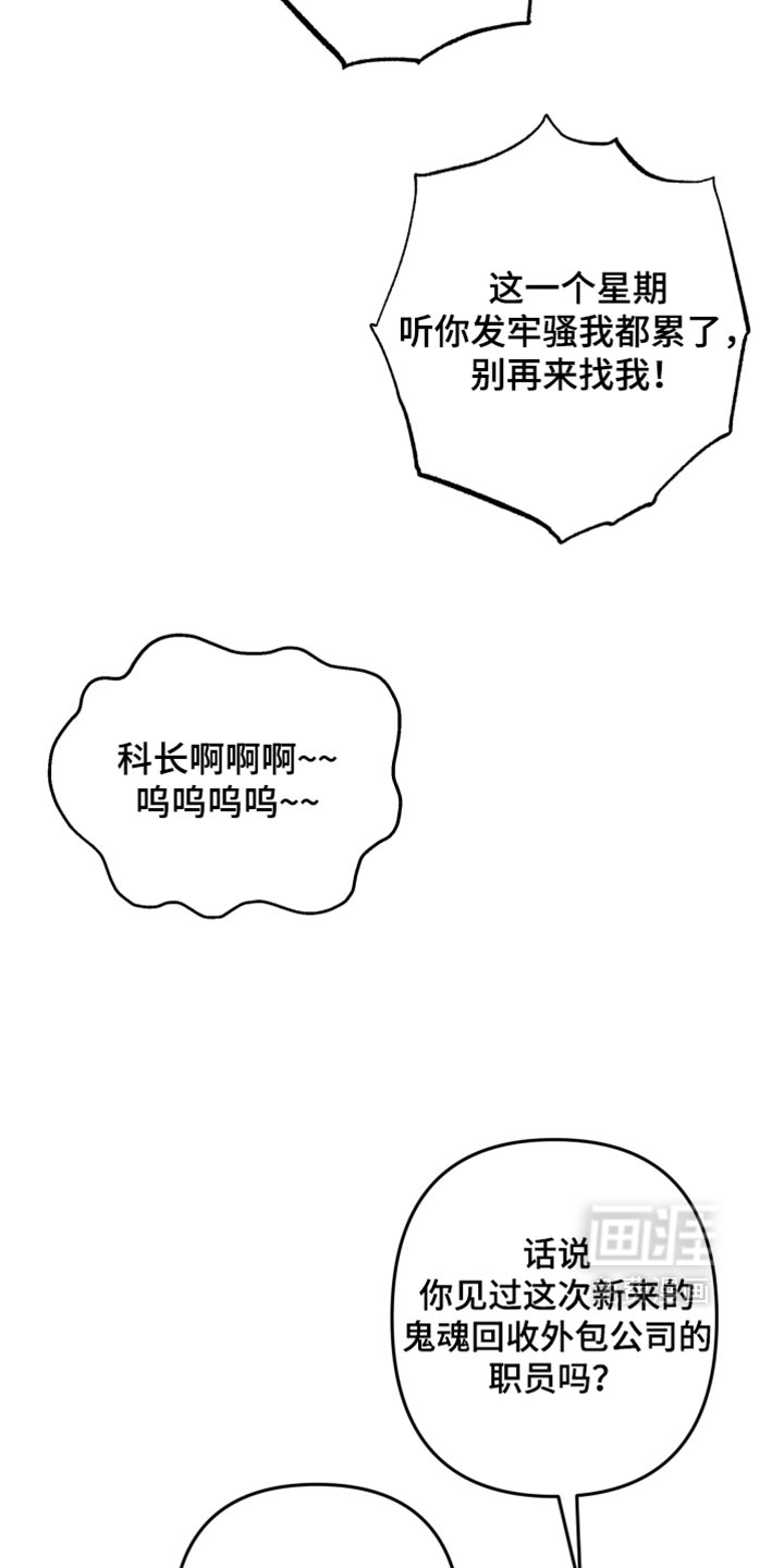 第198话1