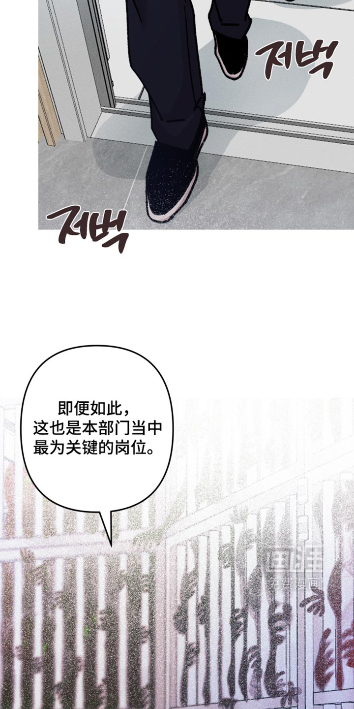 第197话3