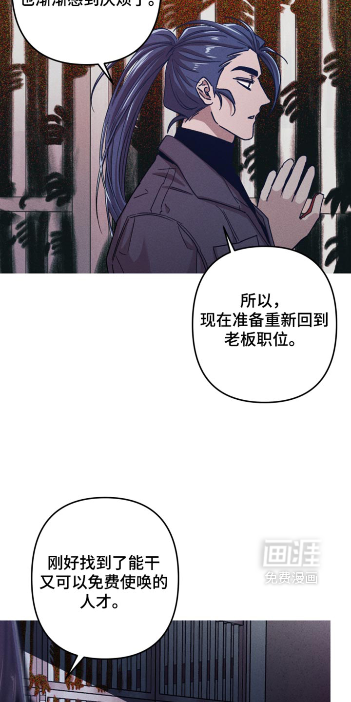 第197话5