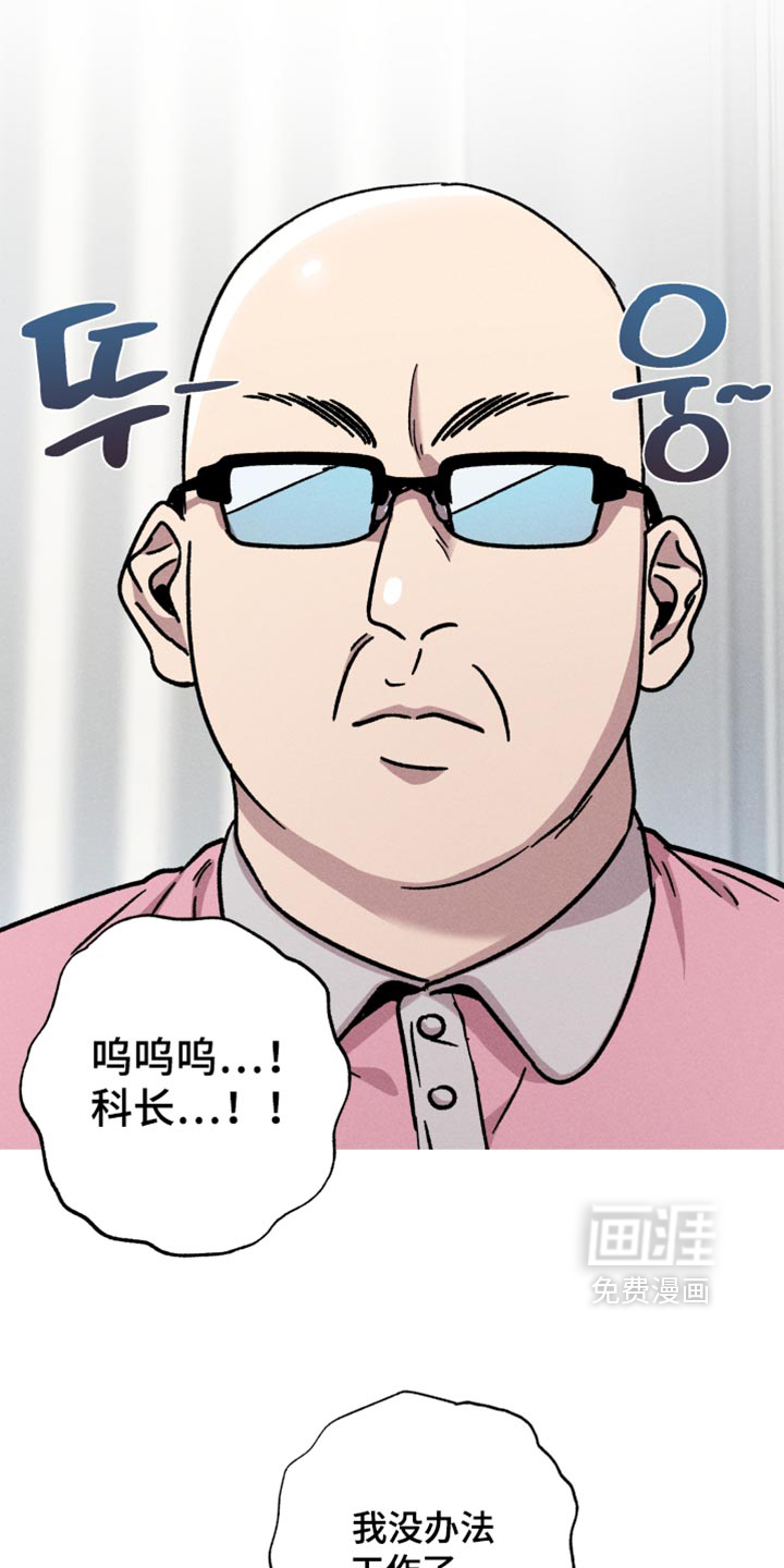 第197话10