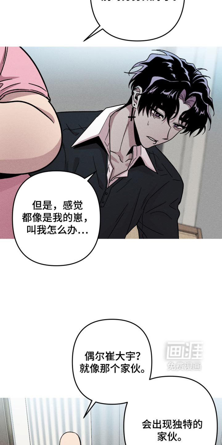 第197话12