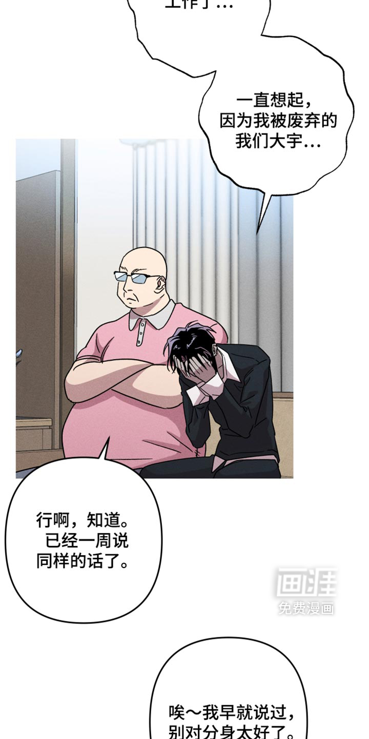 第197话11