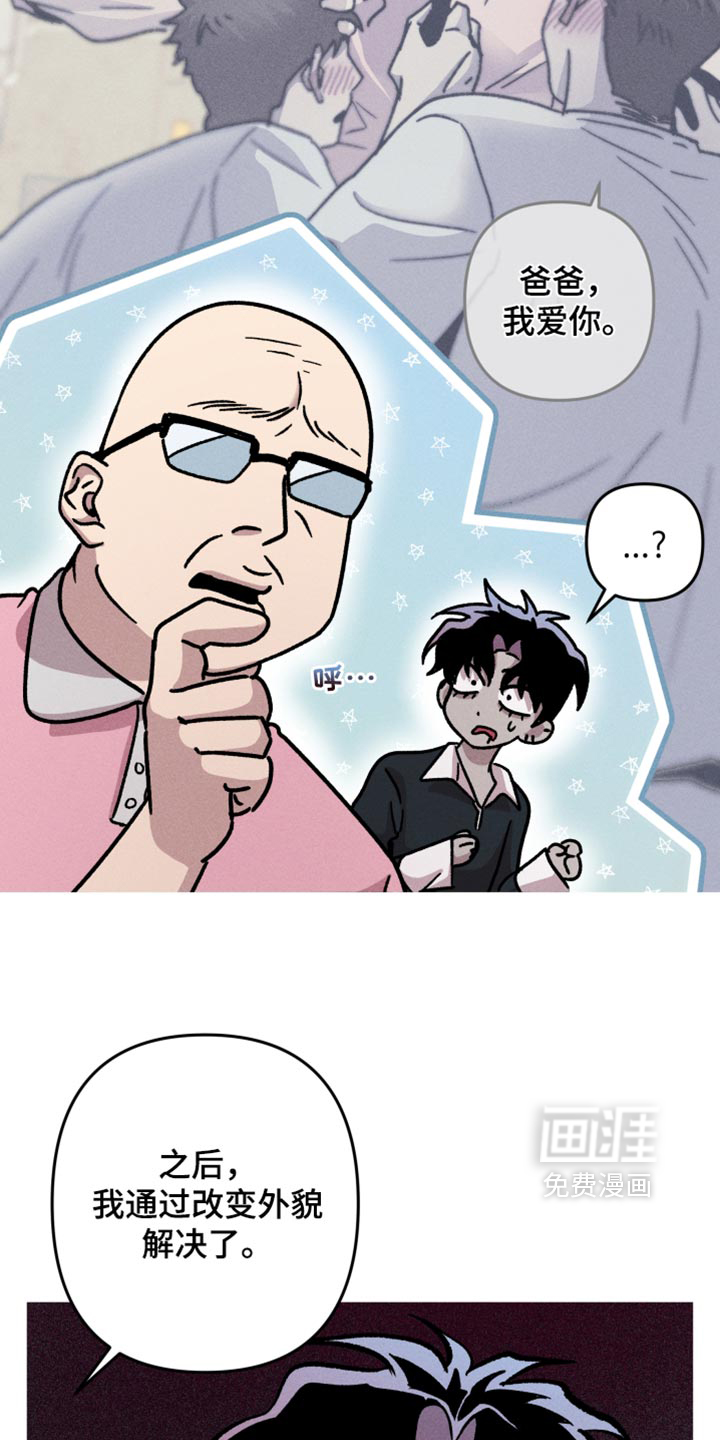 第197话15