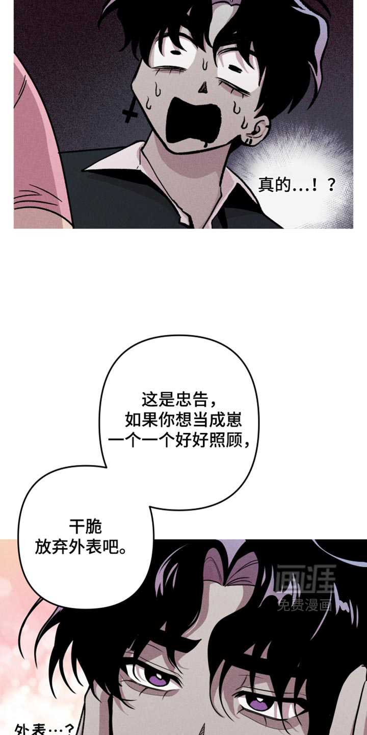 第197话16
