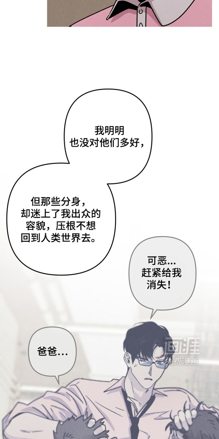 第197话14