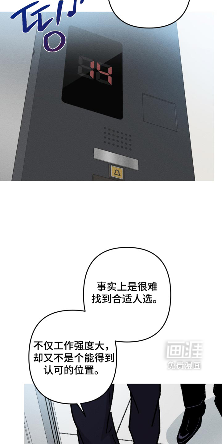 第197话2