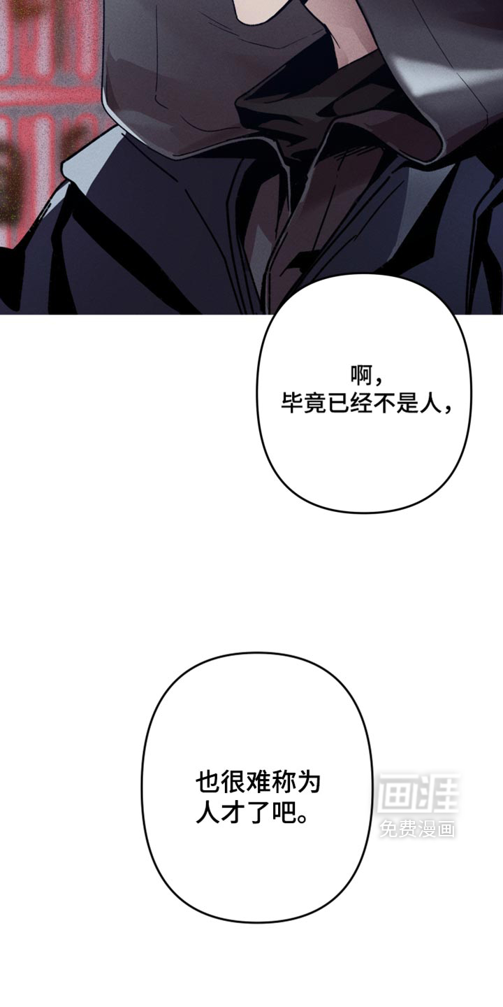 第197话7