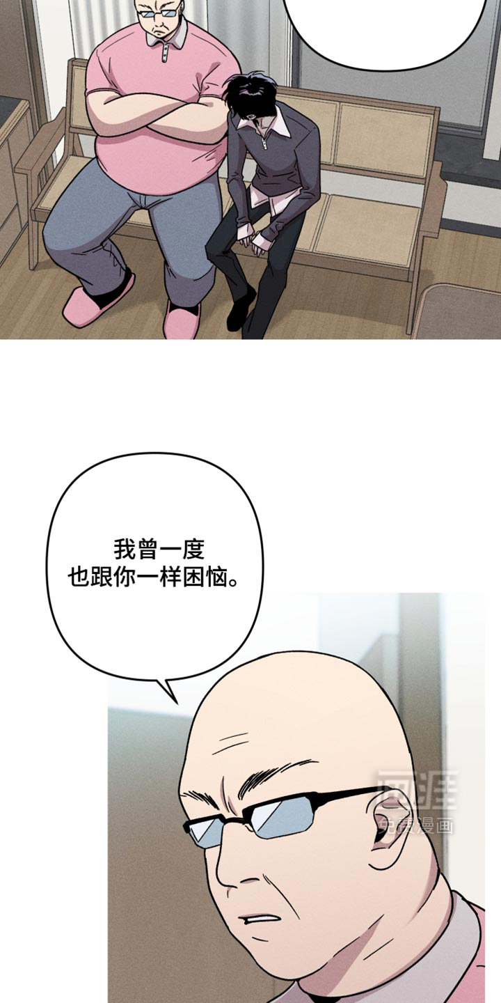 第197话13