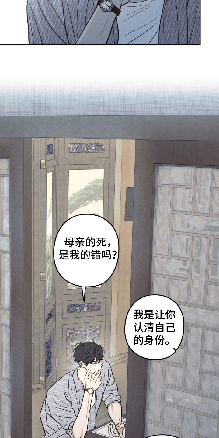 第215话22
