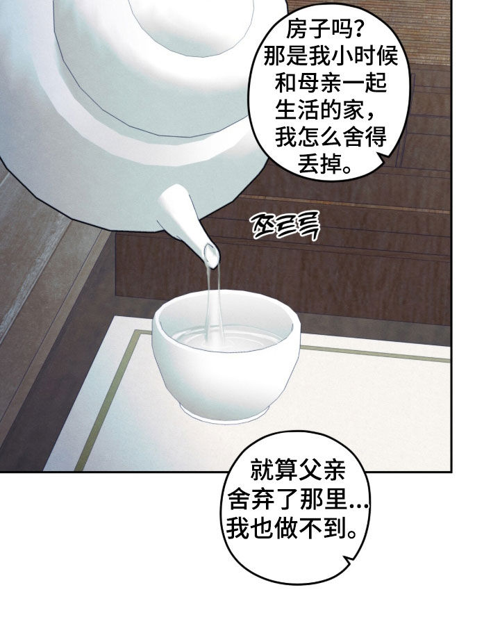 第215话15
