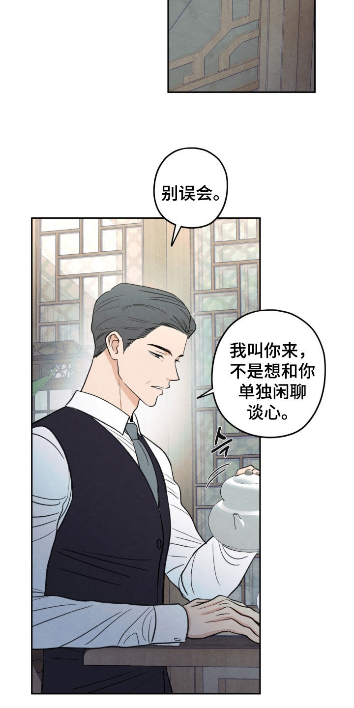 第215话12
