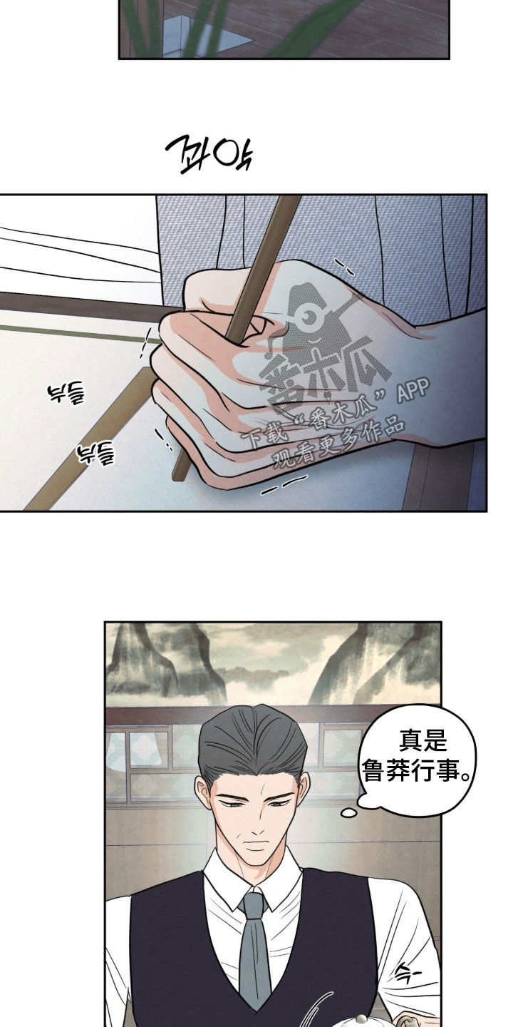 第215话26