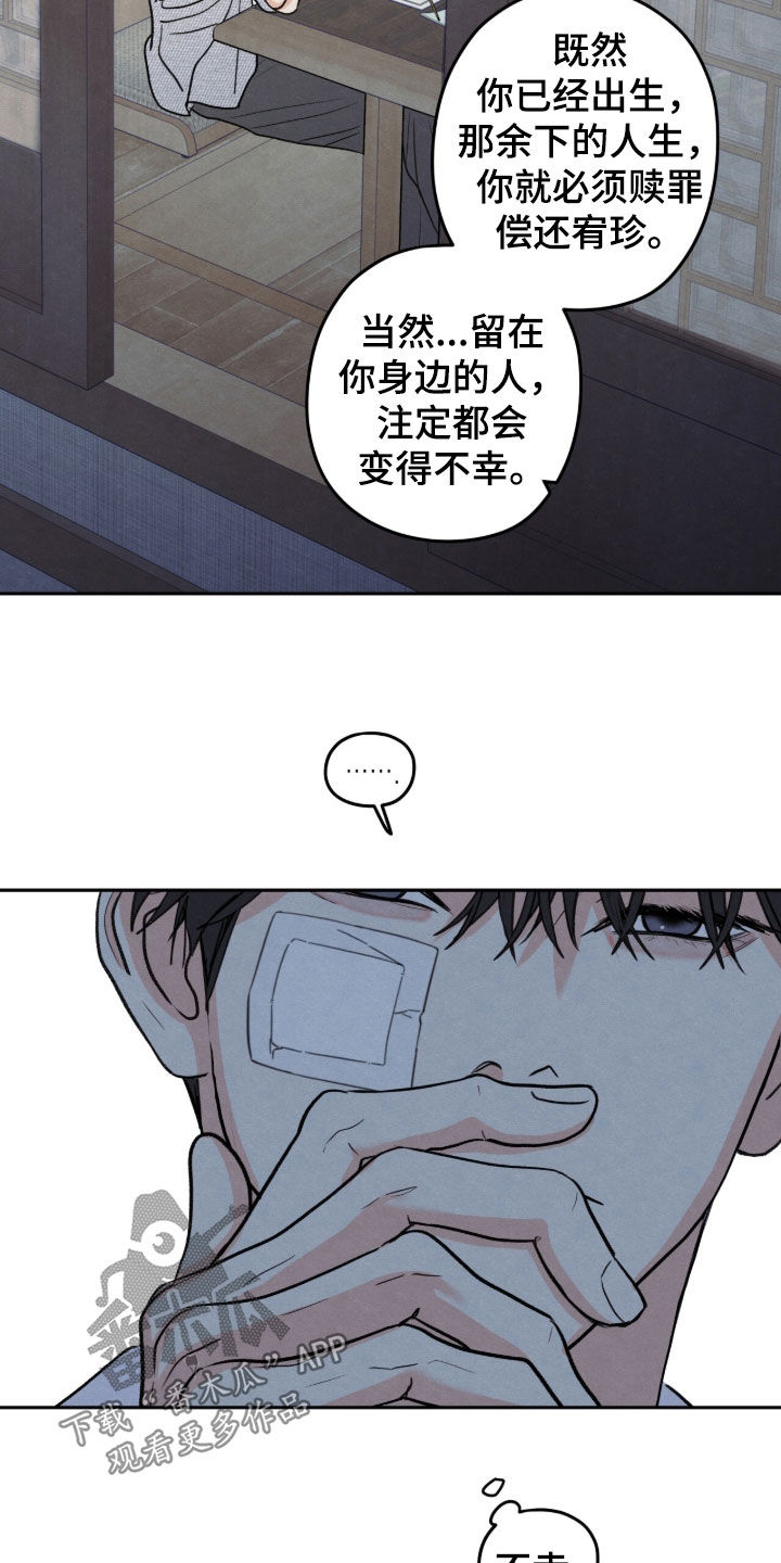 第215话23