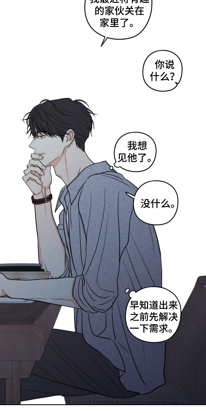 第215话19