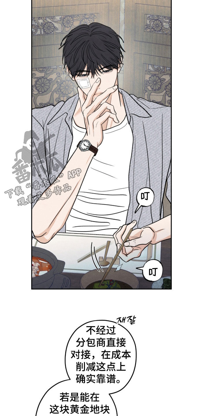 第215话6