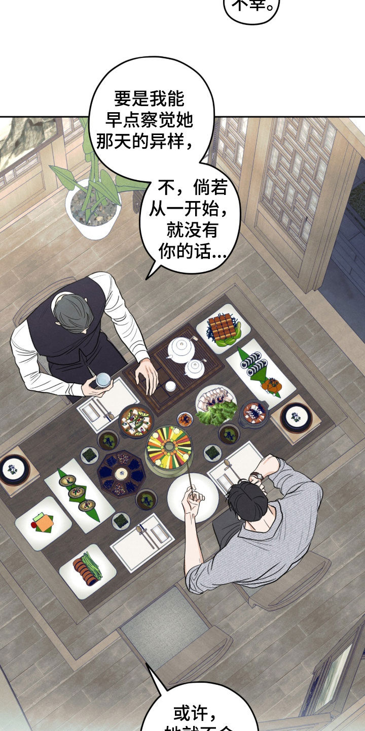 第215话24