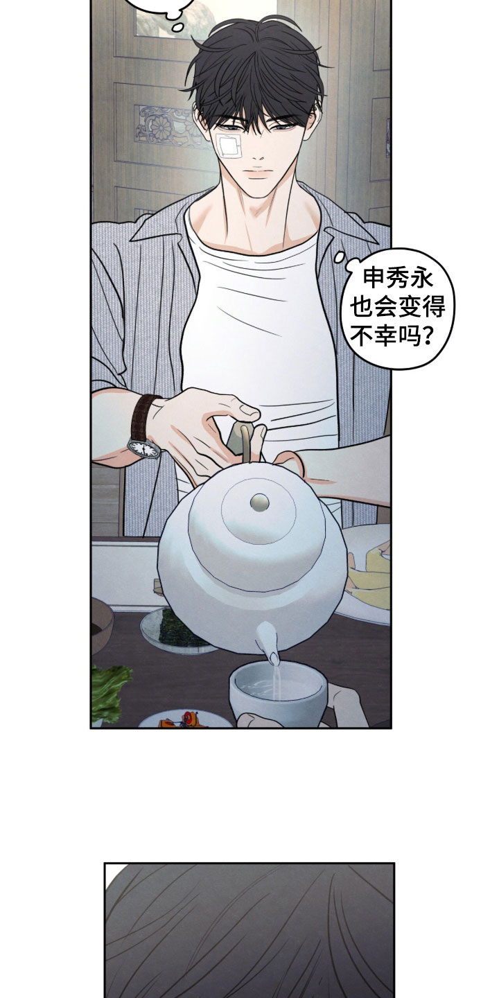 第215话30