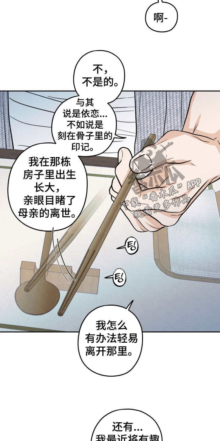 第215话18