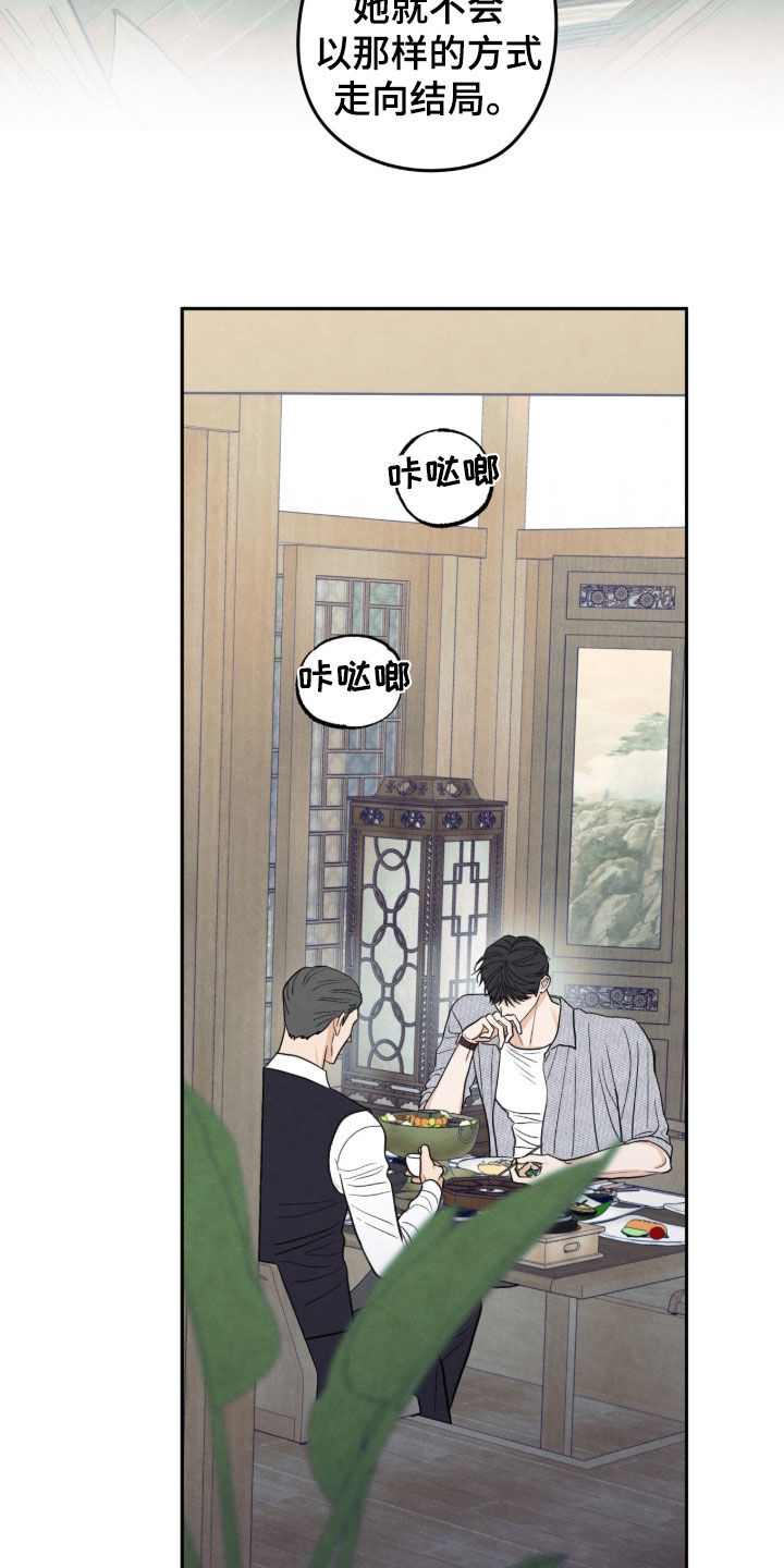 第215话25