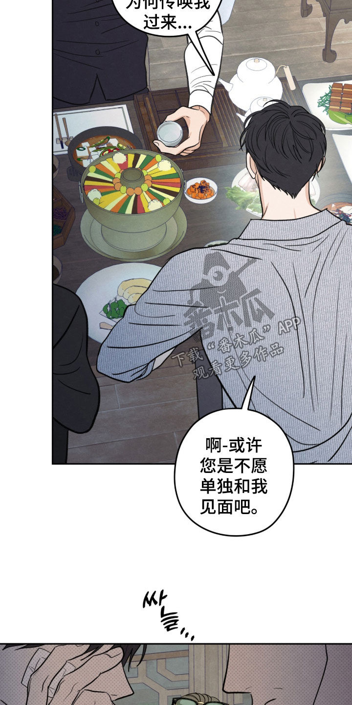 第215话9