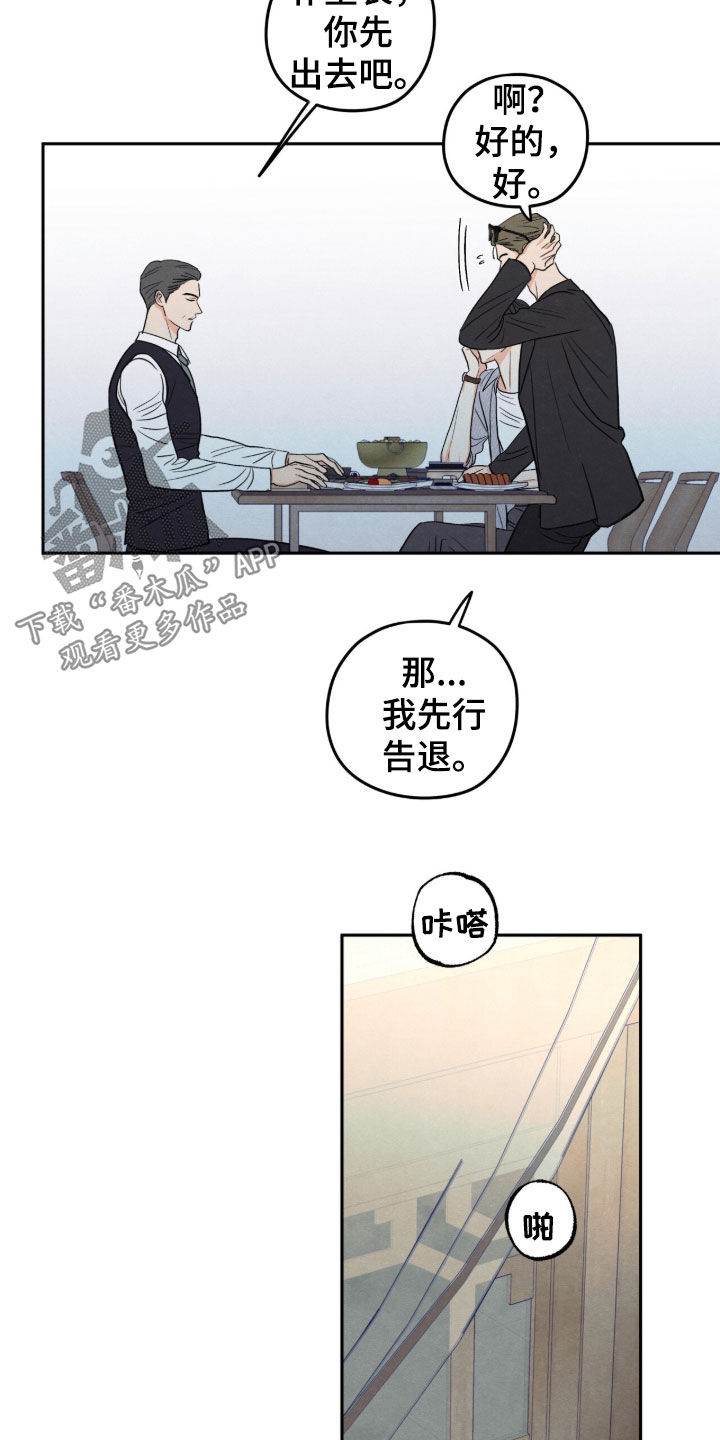 第215话11