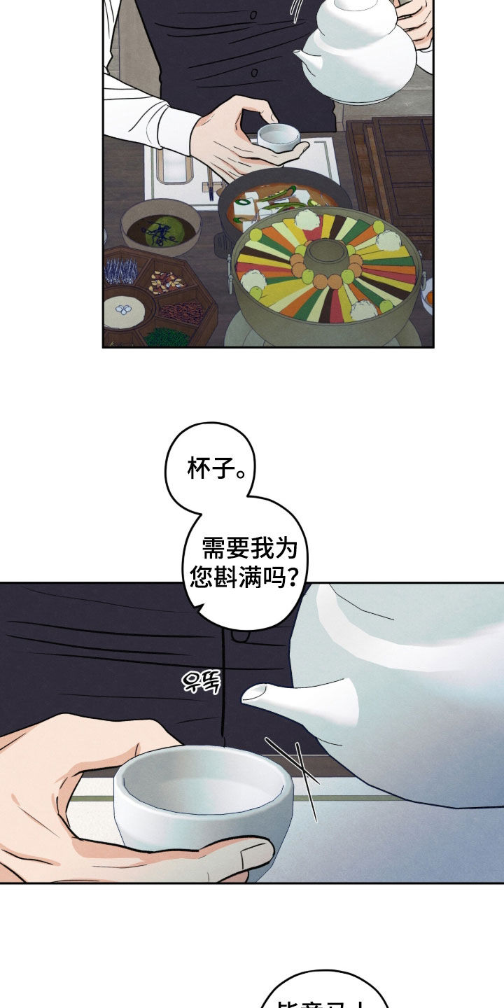 第215话27