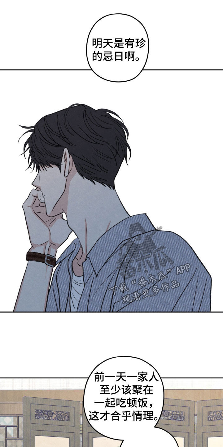 第215话13