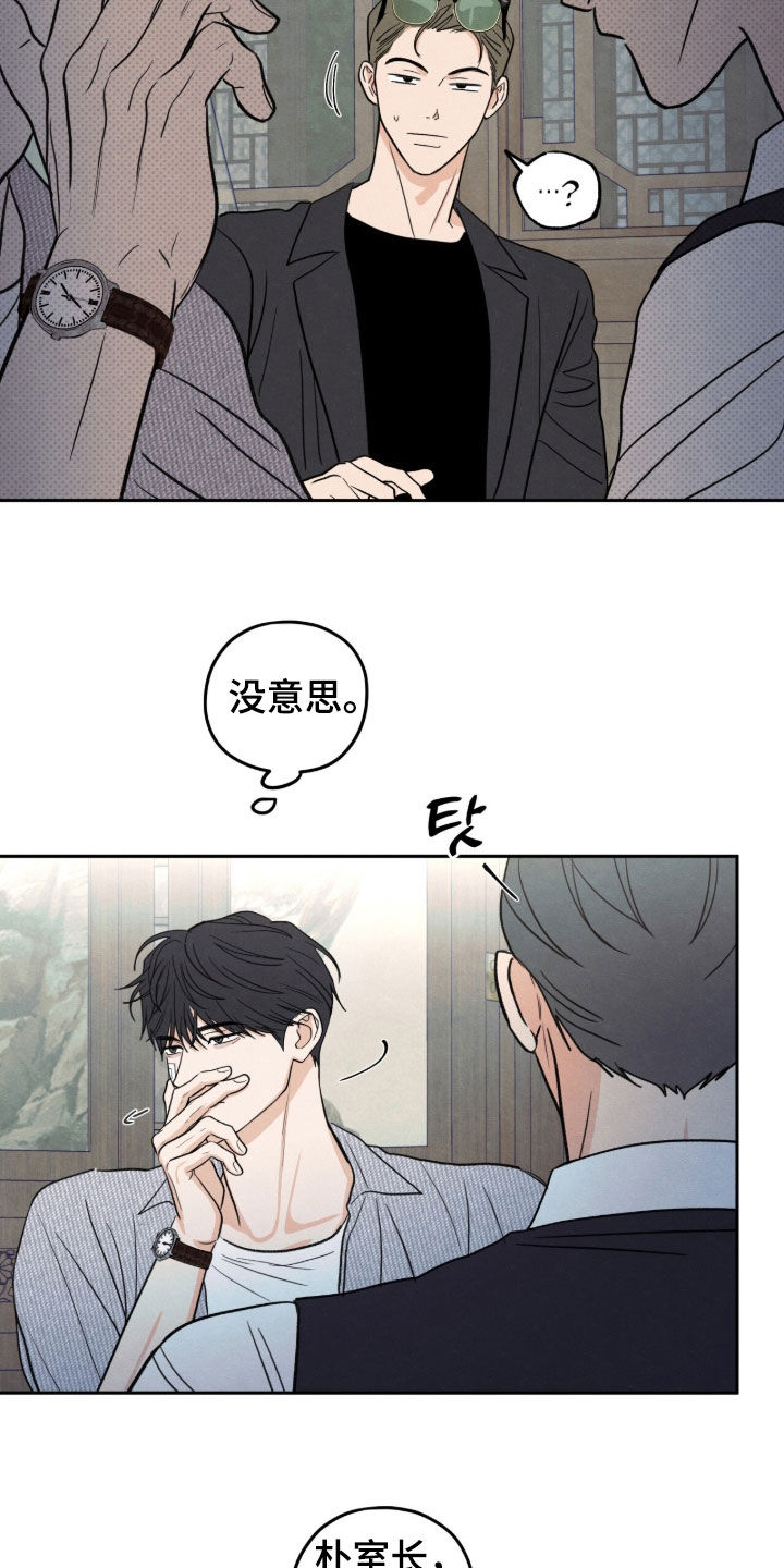 第215话10