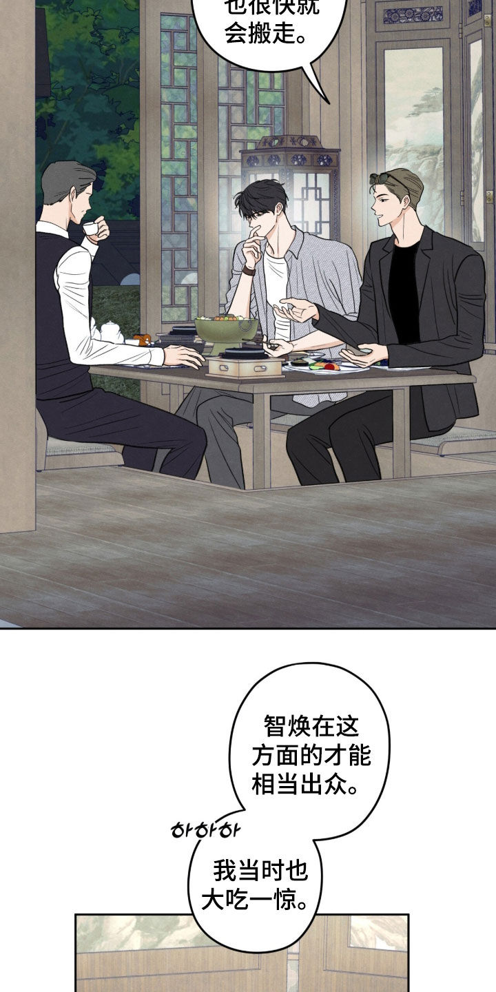 第215话5