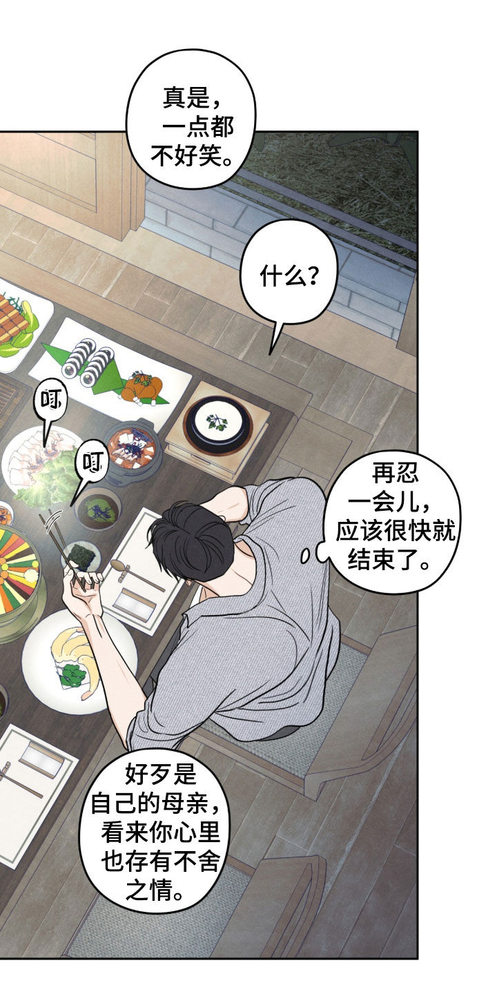 第215话20