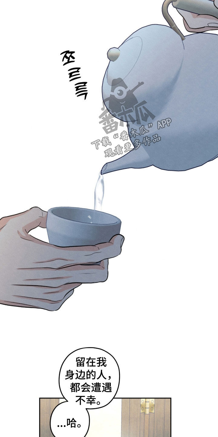 第215话29