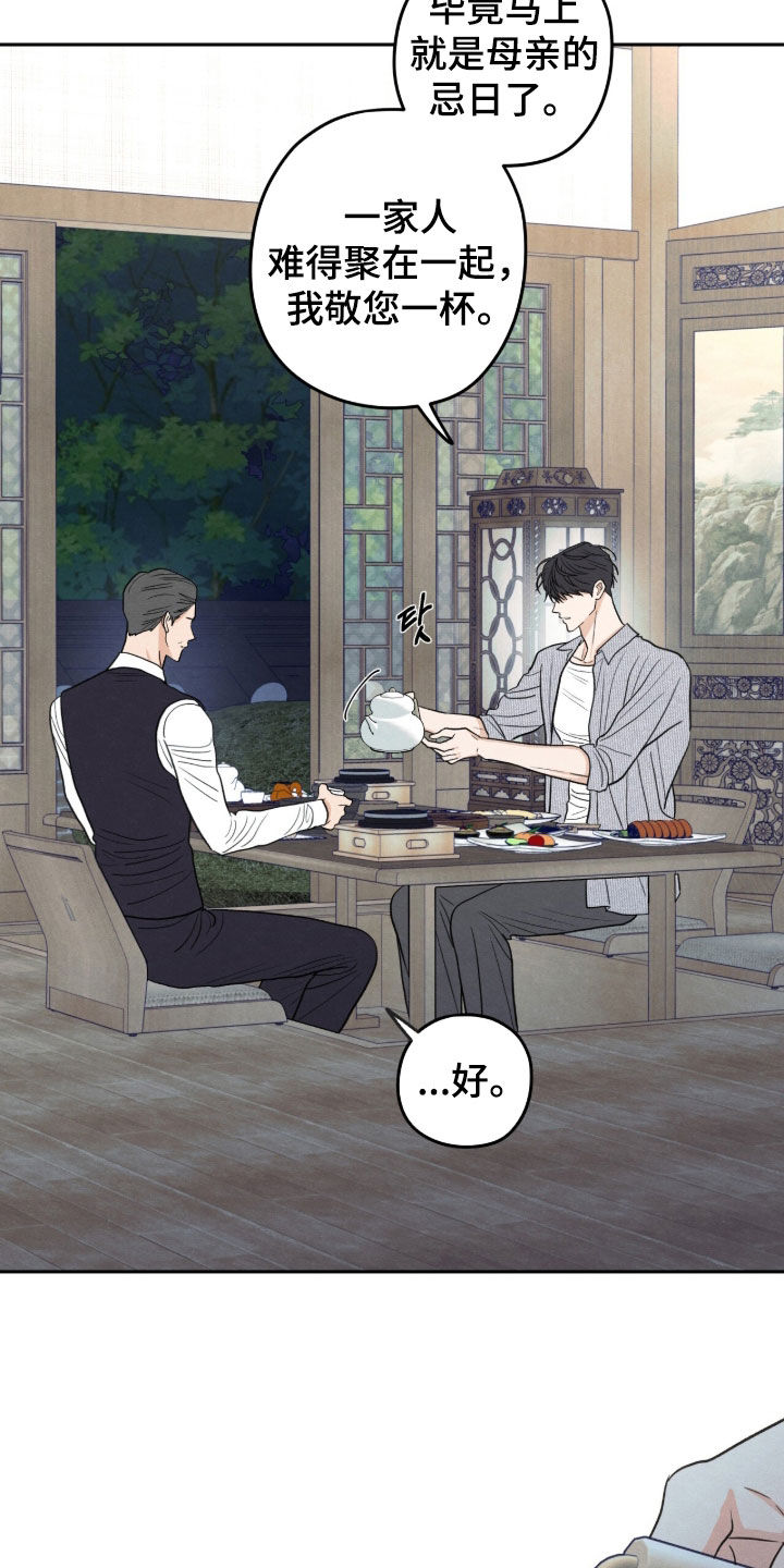 第215话28