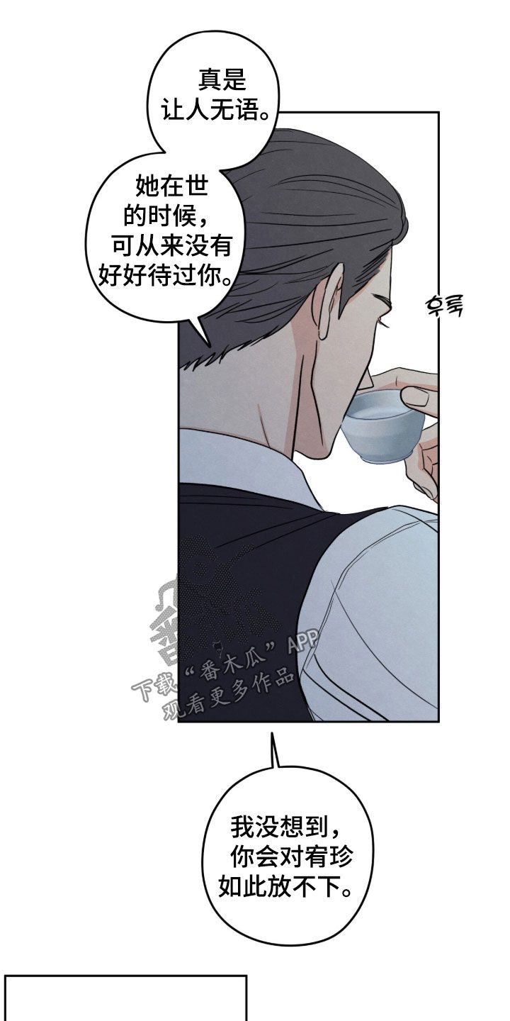 第215话16