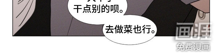 第127话 第7页