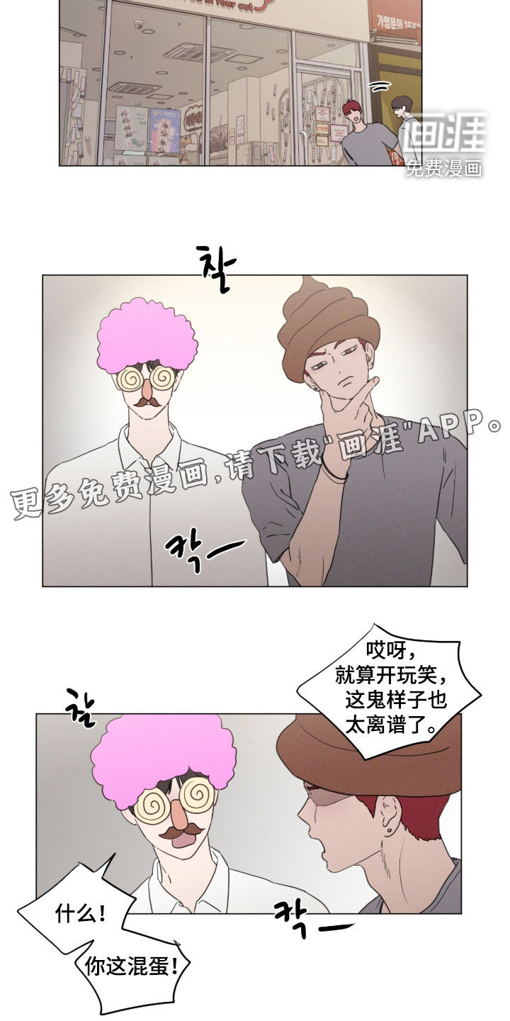 第127话 第2页