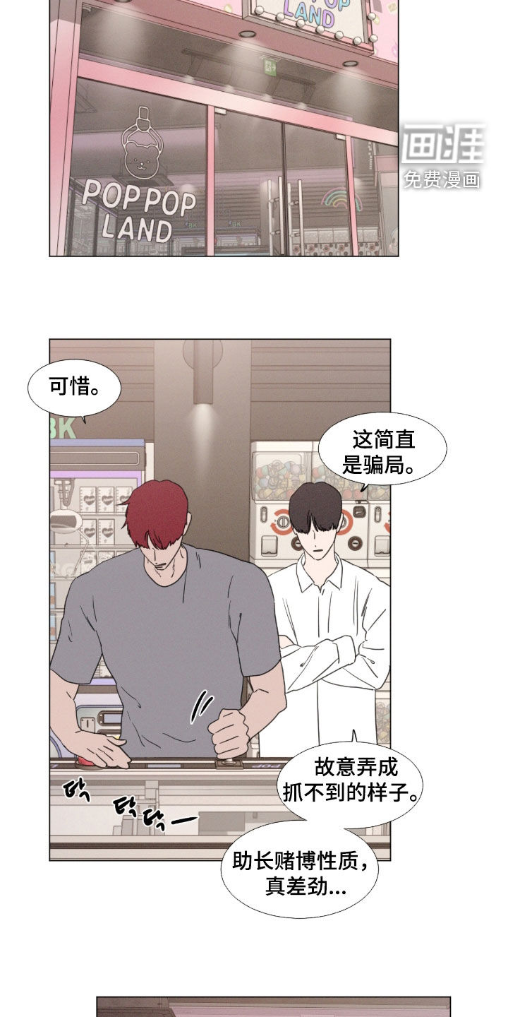 第127话 第4页