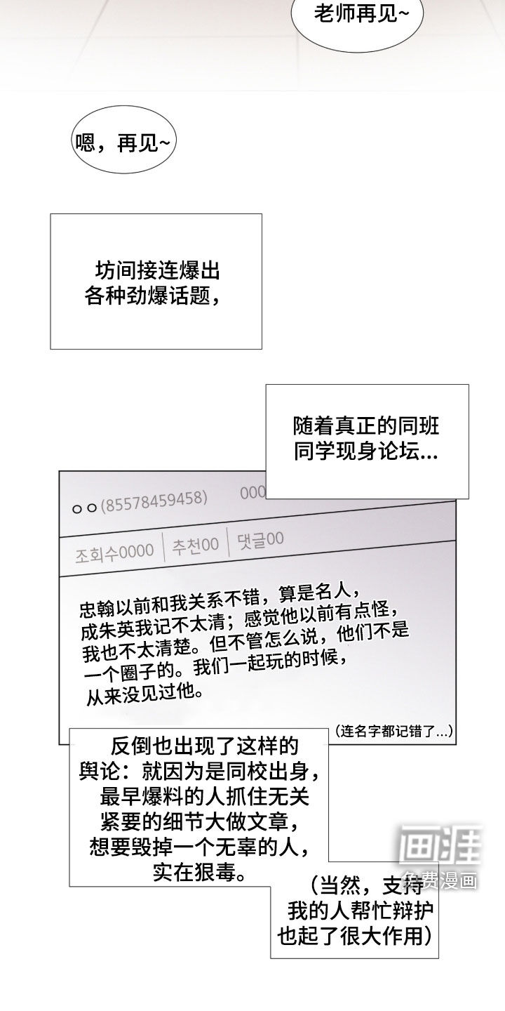 第127话 第13页