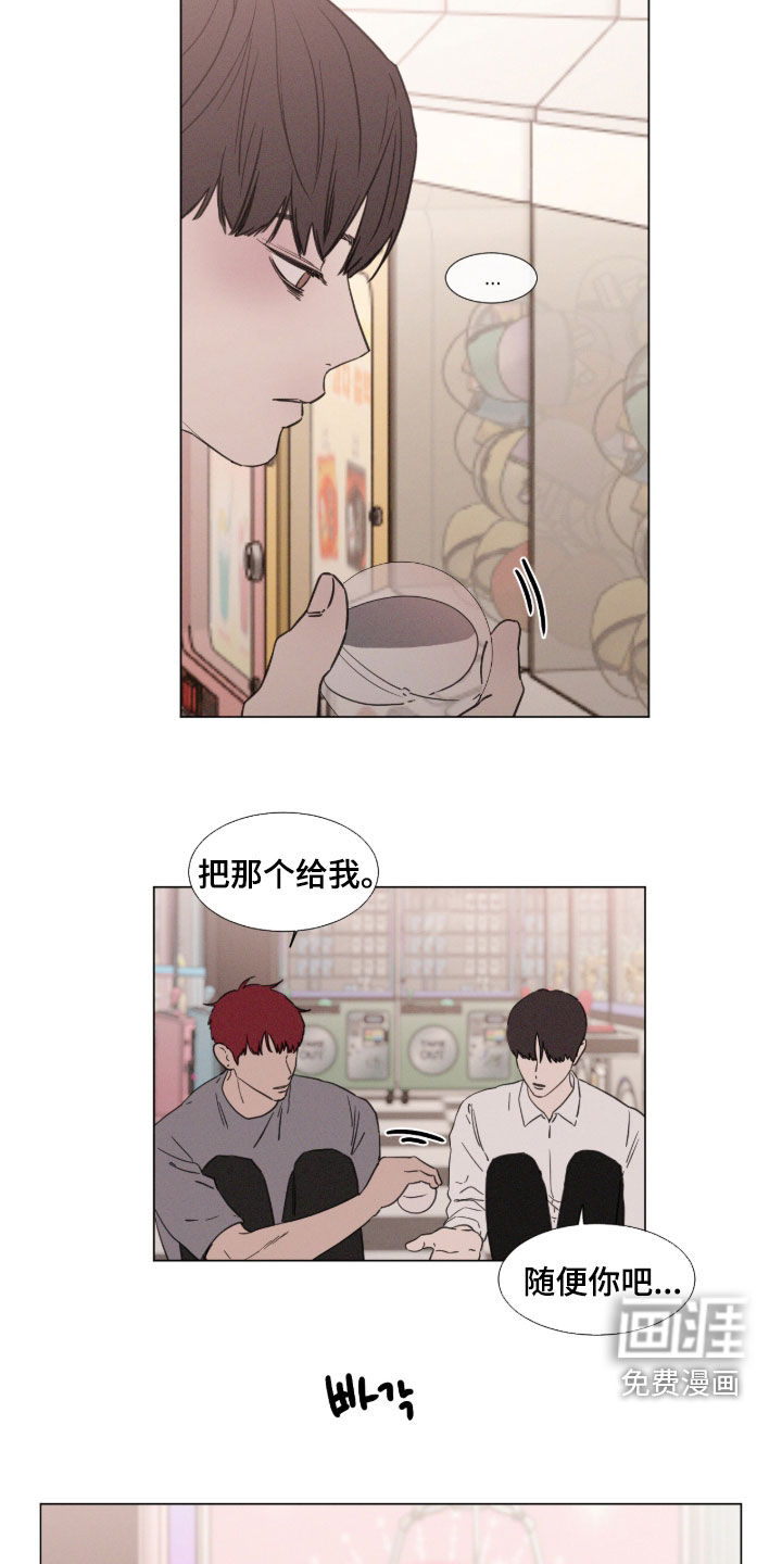 第127话 第10页