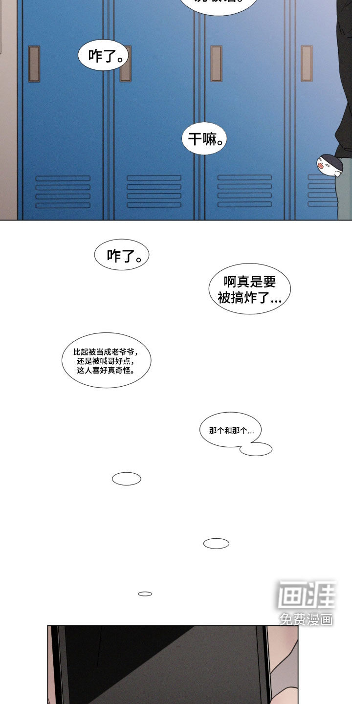 第127话 第16页