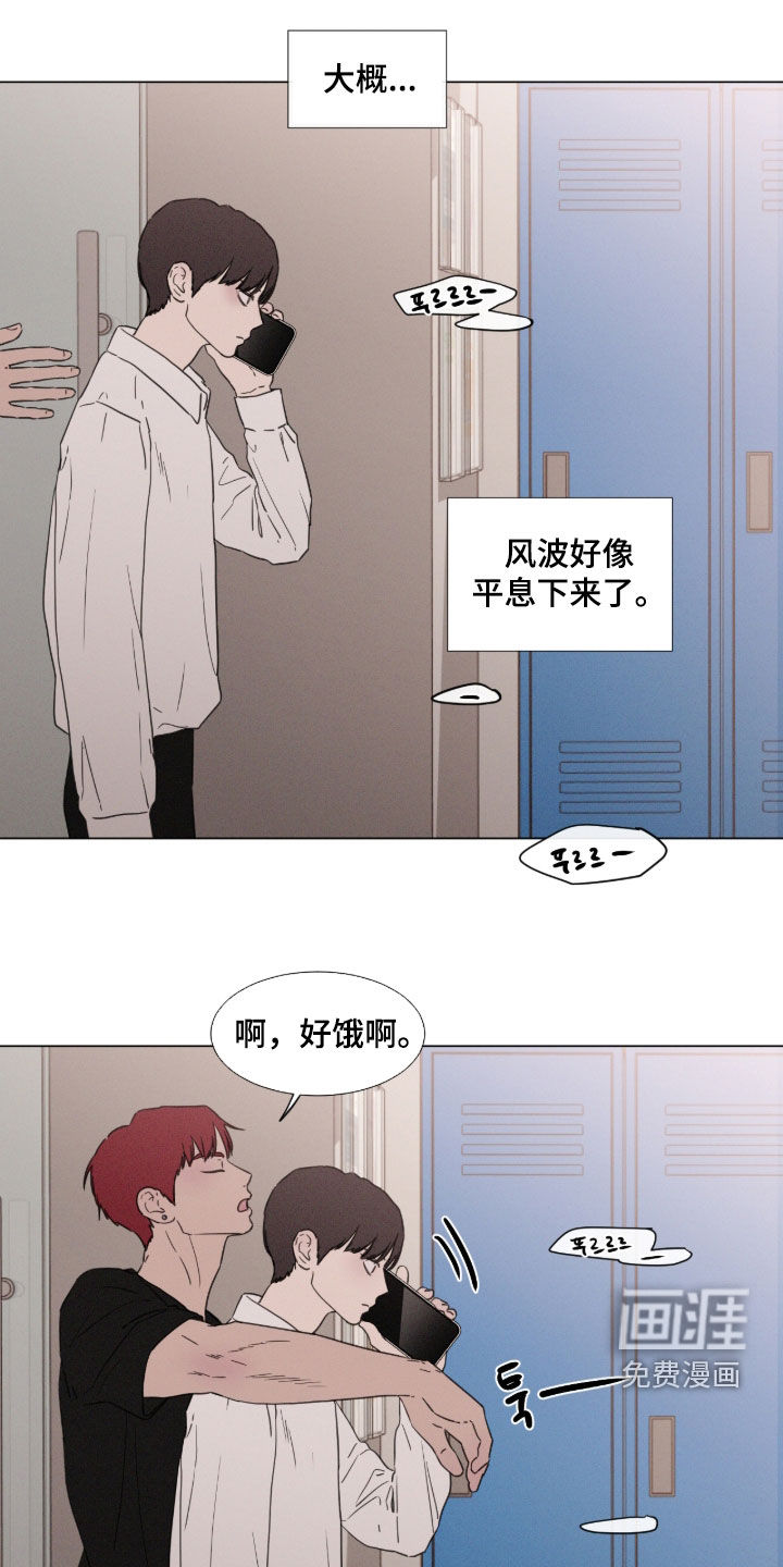 第127话 第14页