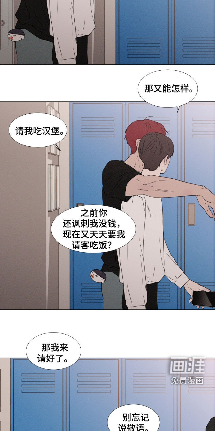 第127话 第15页
