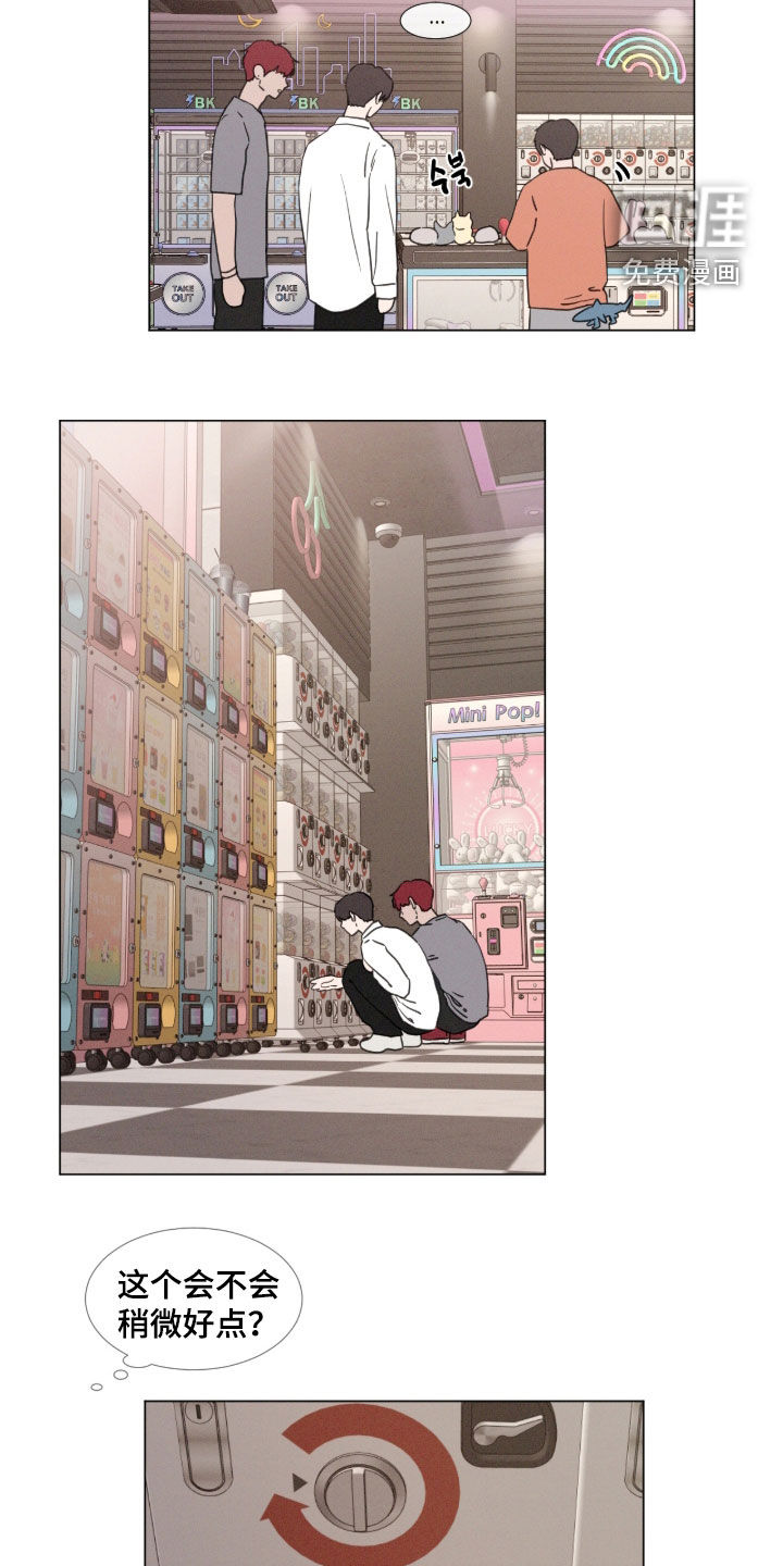 第127话 第5页