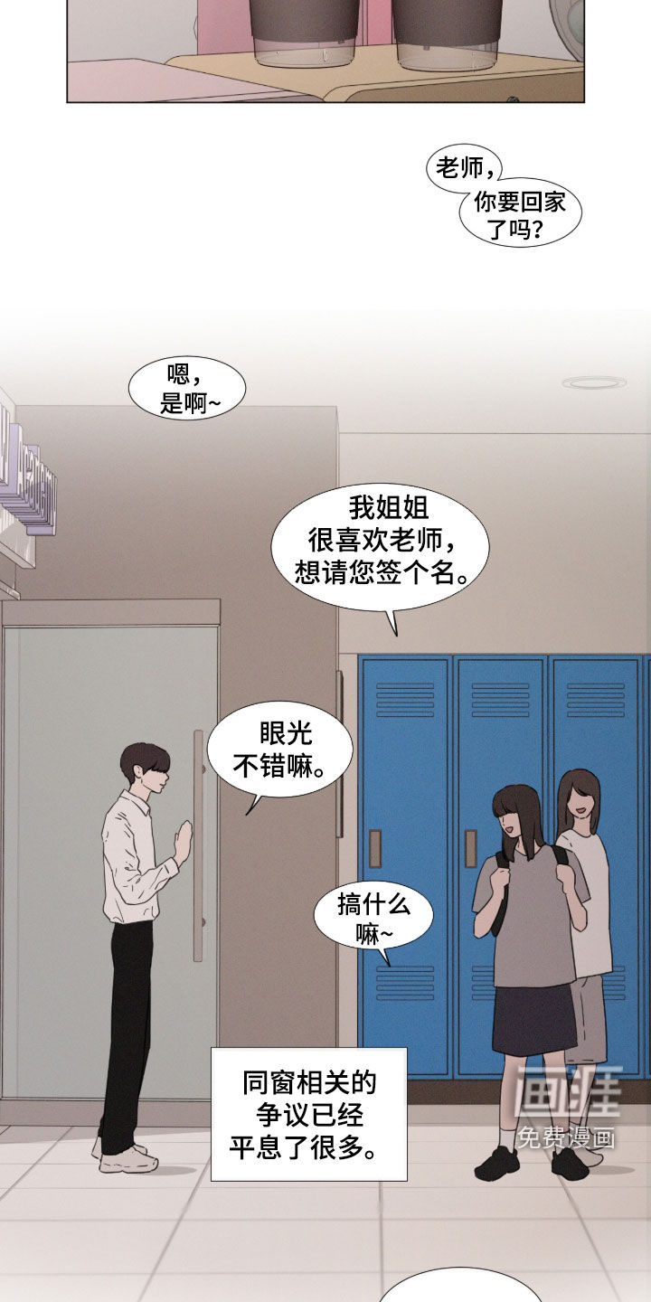 第127话 第12页