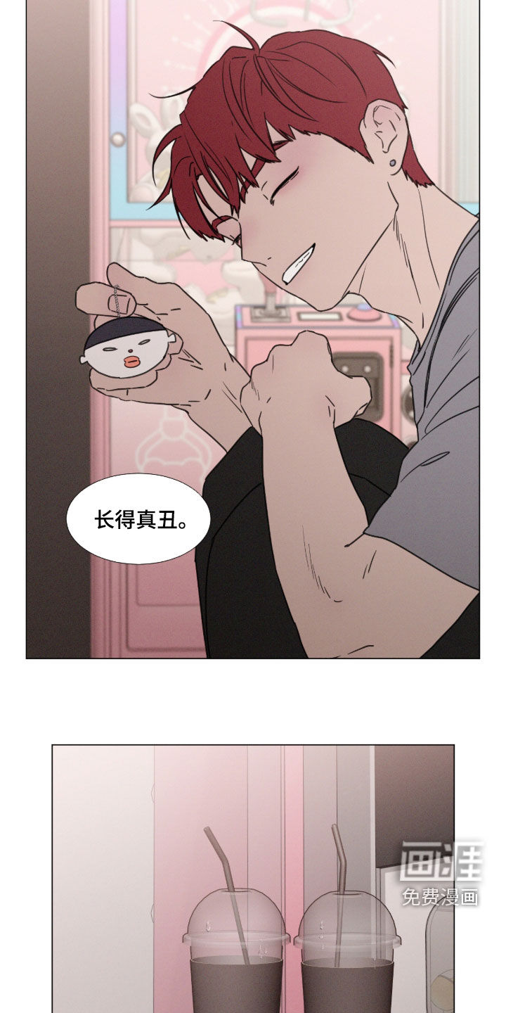 第127话 第11页