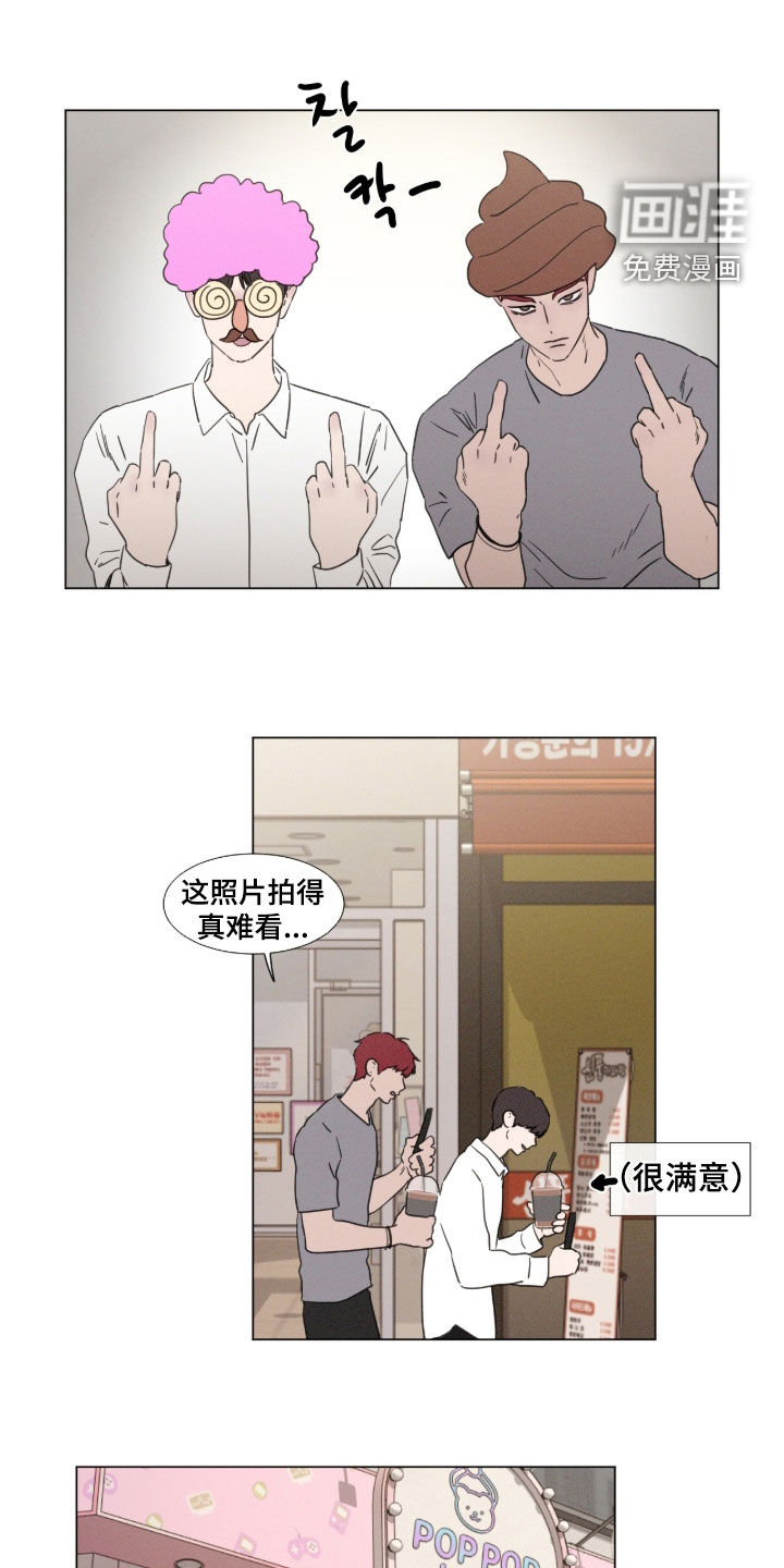 第127话 第3页
