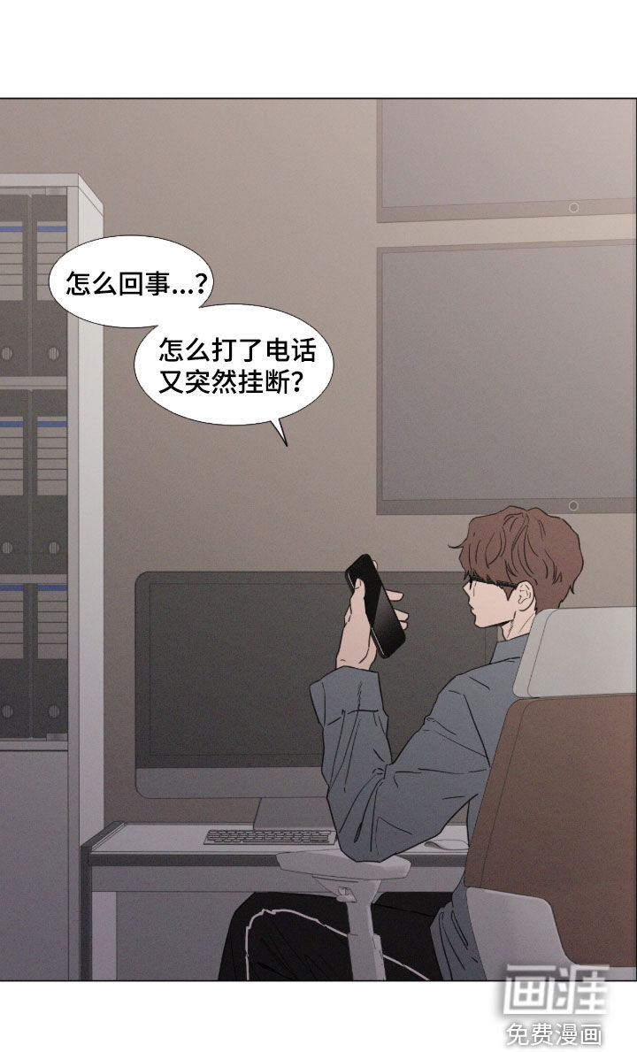 第127话 第18页