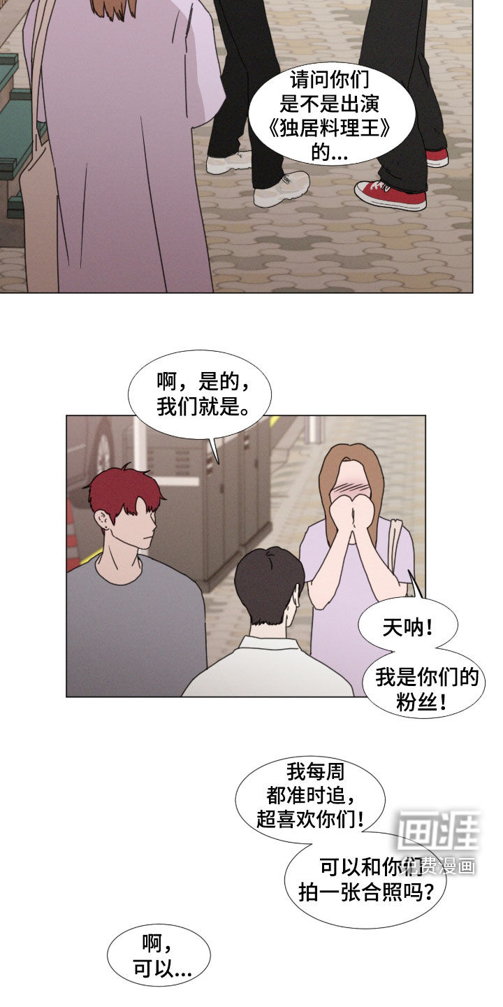 第126话 第16页