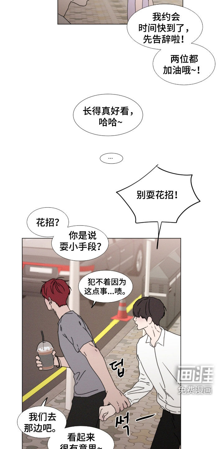 第126话 第19页